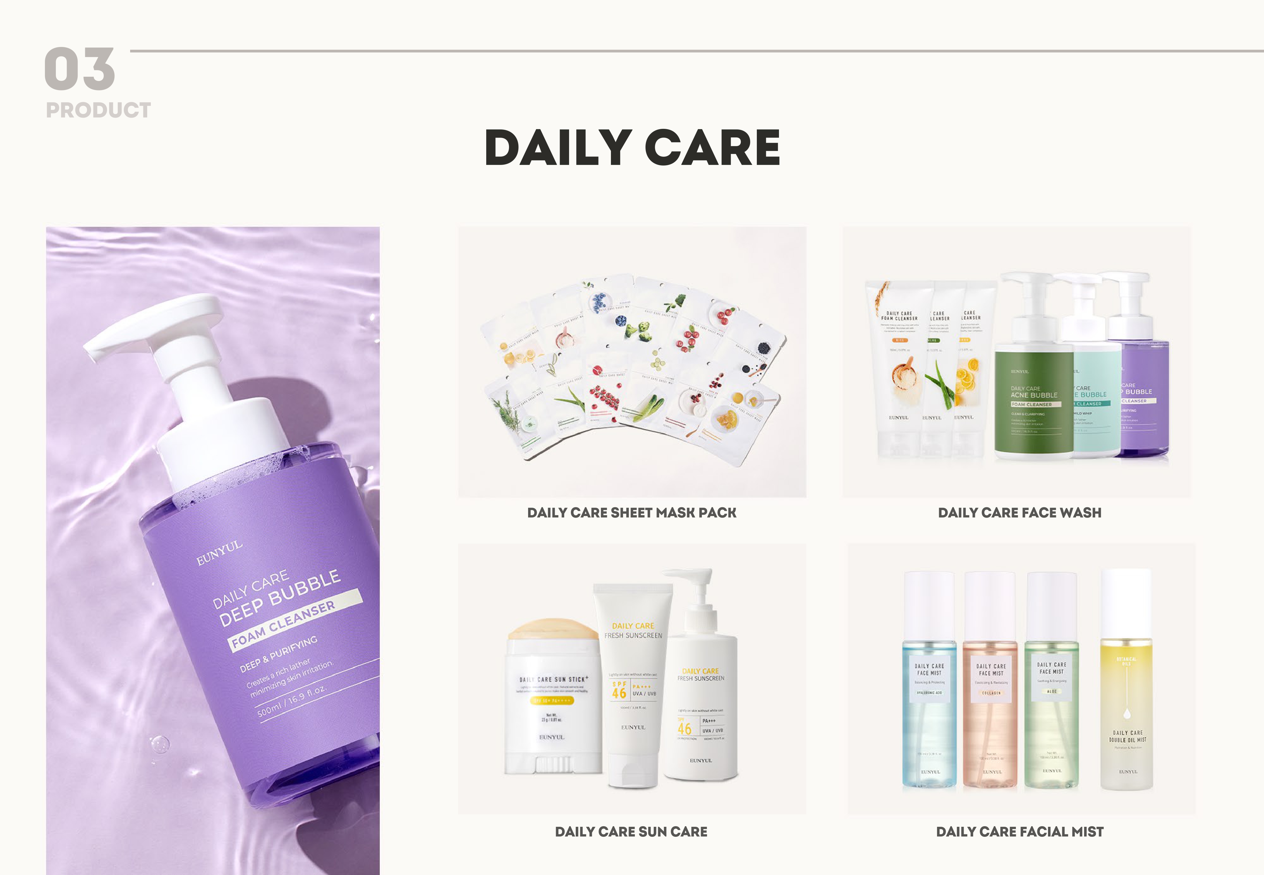 EUNYUL Daily Care 폼클렌저, 시트마스크팩, 페이스워시, 선케어, 페이셜미스트