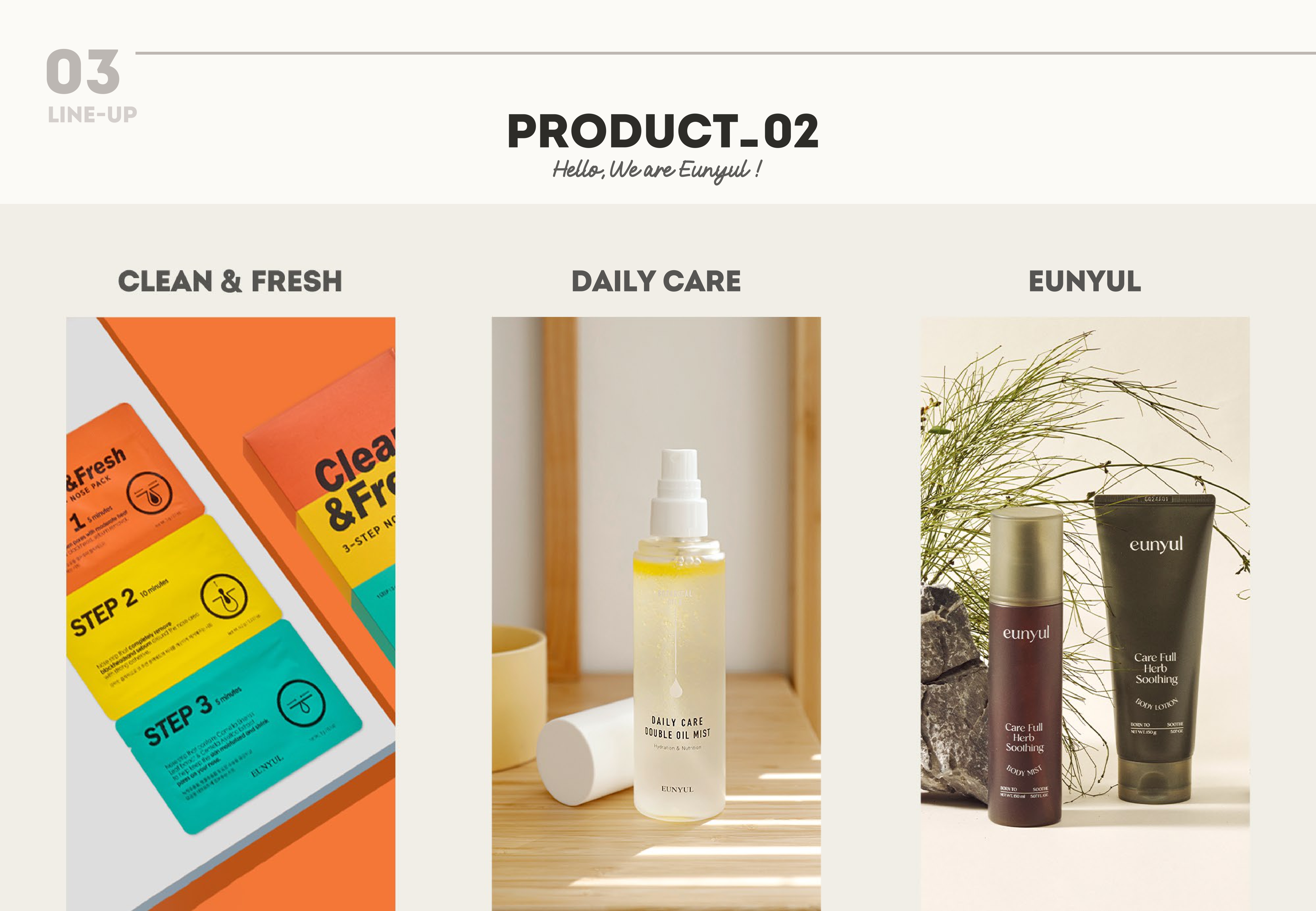 EUNYUL 제품 라인업 2 — Clean&Fresh, Daily Care, Body Care