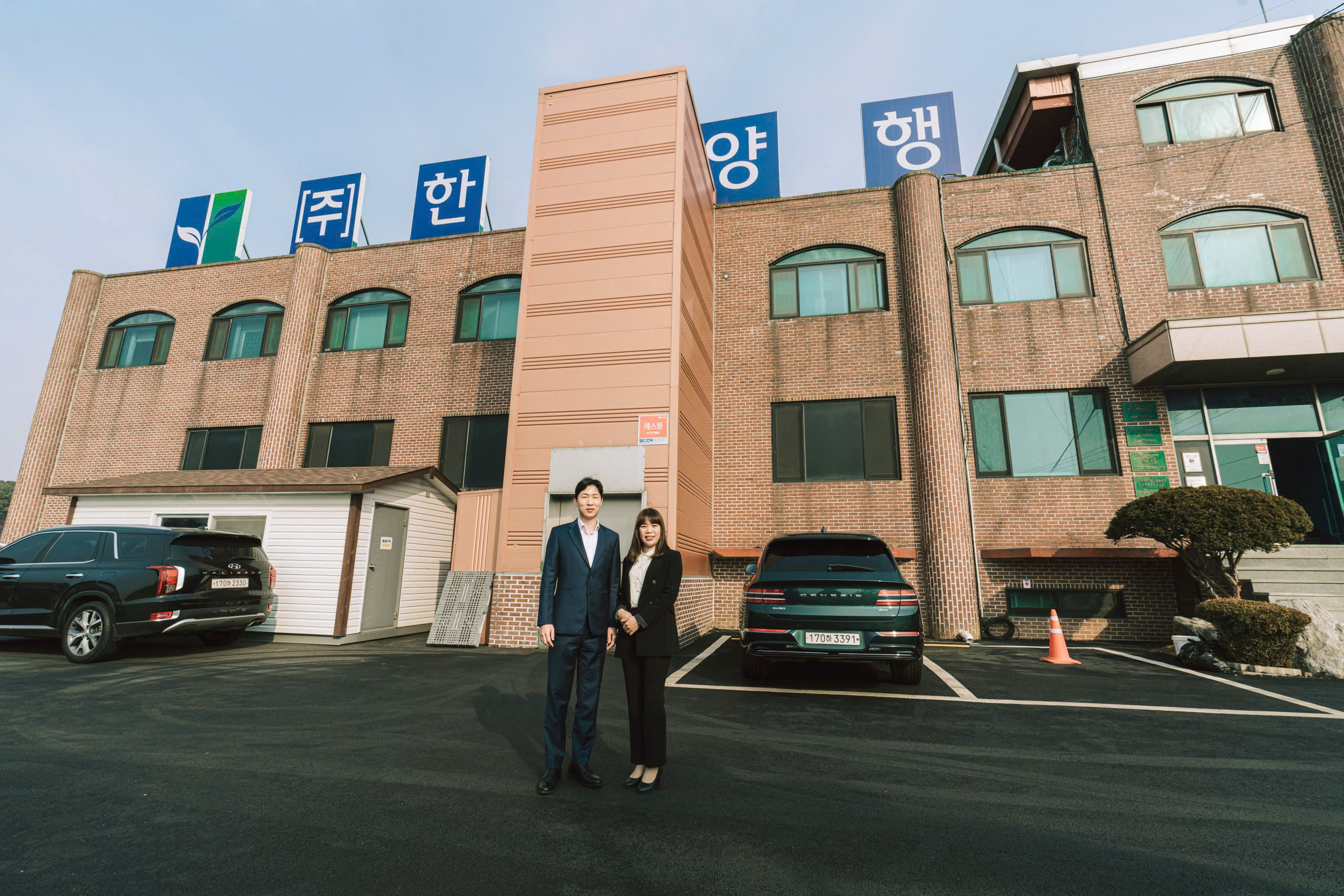 한미양행 제조 파트너 공장 방문